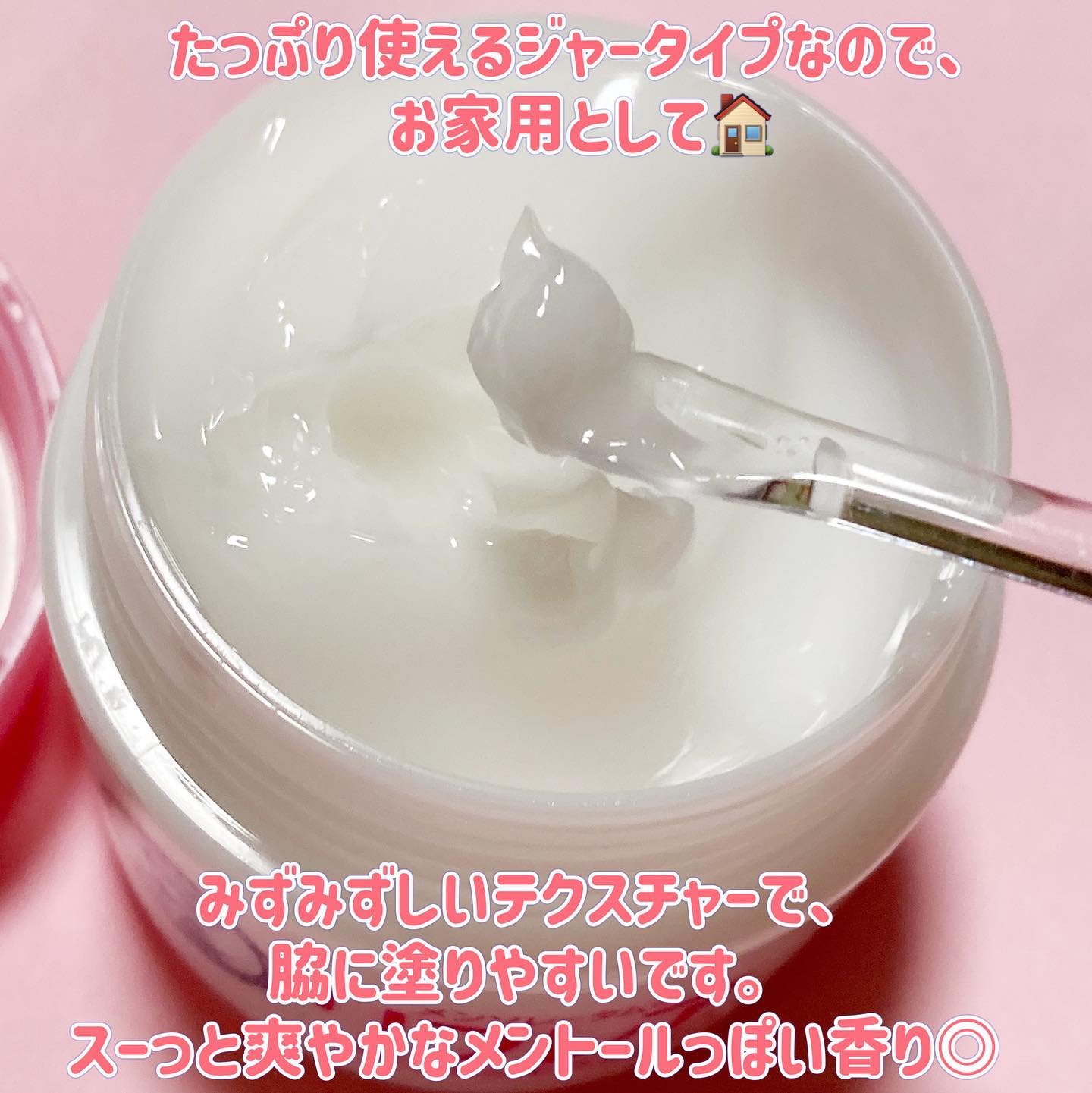 メンソレータム リフレア デオドラントクリーム/リフレア/デオドラント・制汗剤を使ったクチコミ（3枚目）