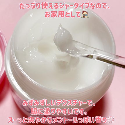 メンソレータム リフレア デオドラントクリーム/リフレア/デオドラント・制汗剤を使ったクチコミ(3枚目)