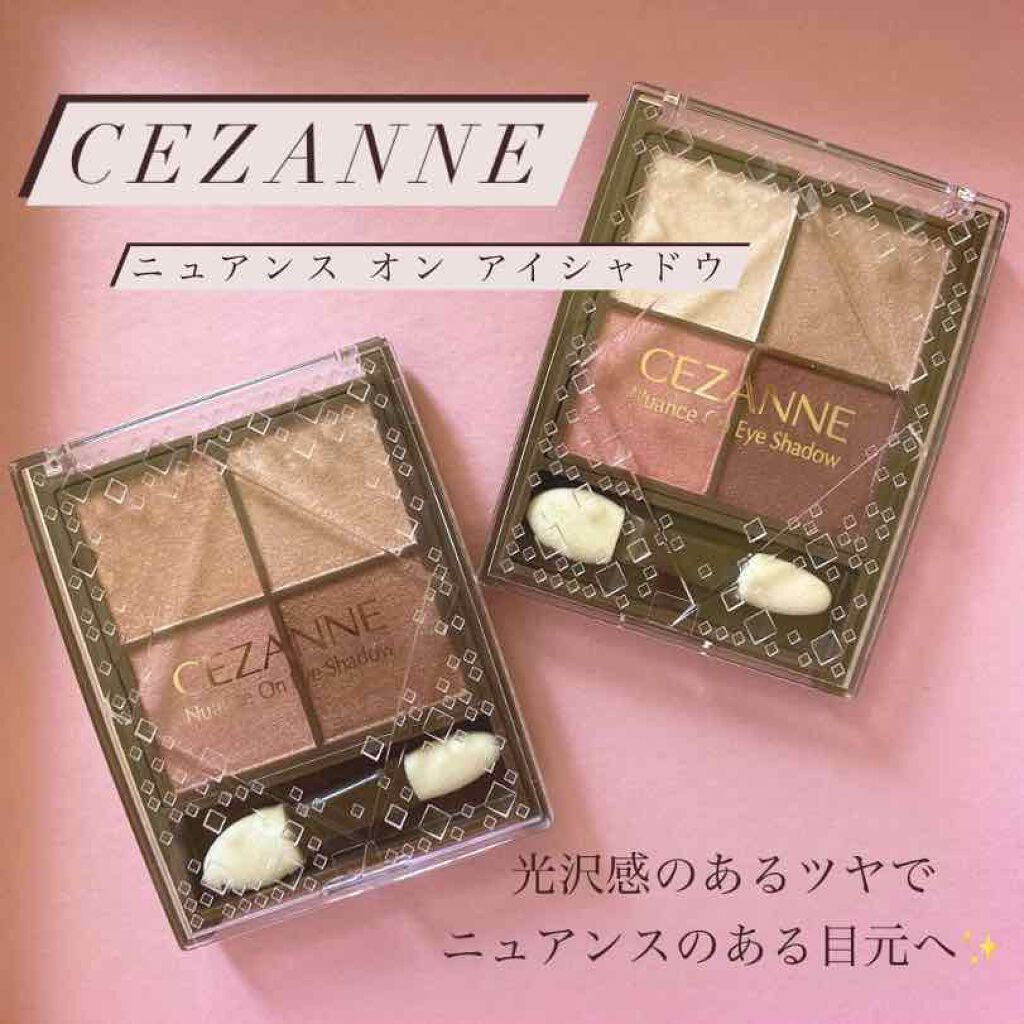 ニュアンスオンアイシャドウ/CEZANNE/アイシャドウパレットを使ったクチコミ（1枚目）