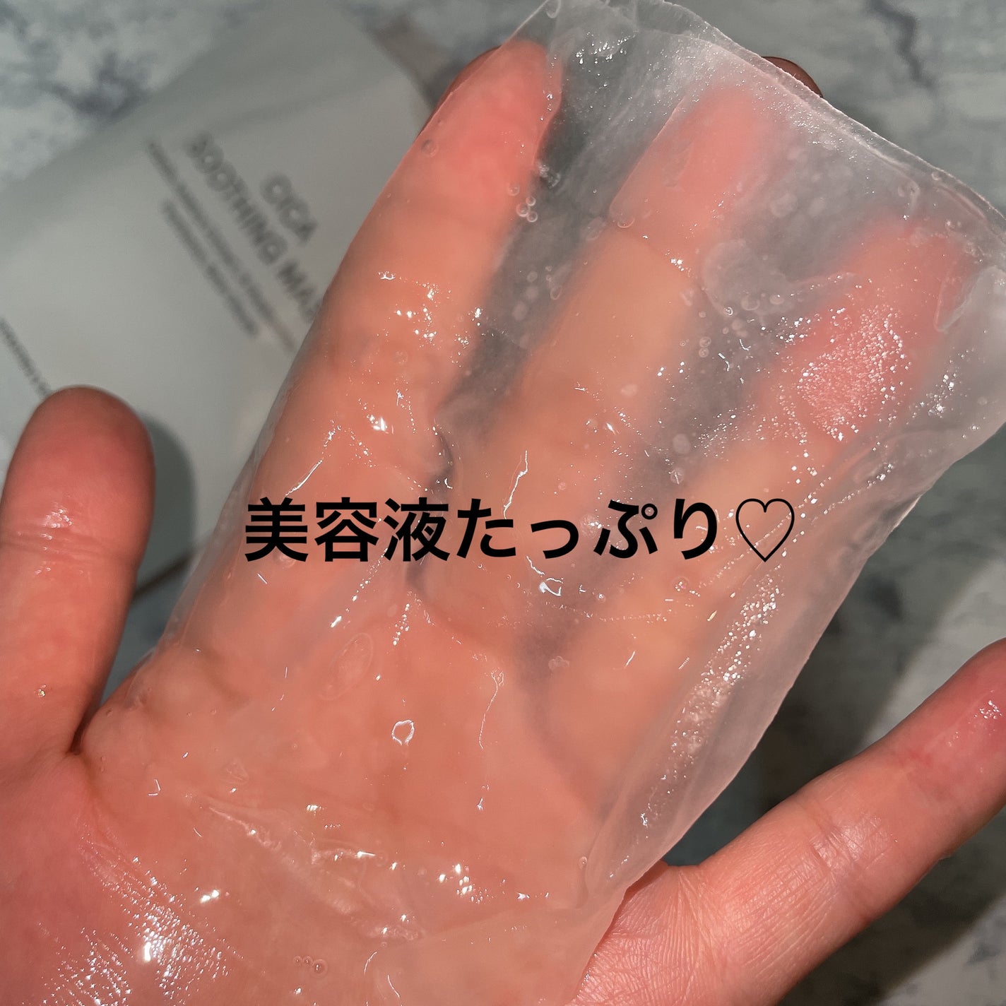 CICAスージングマスク/ONE THING/シートマスク・パックを使ったクチコミ(4枚目)