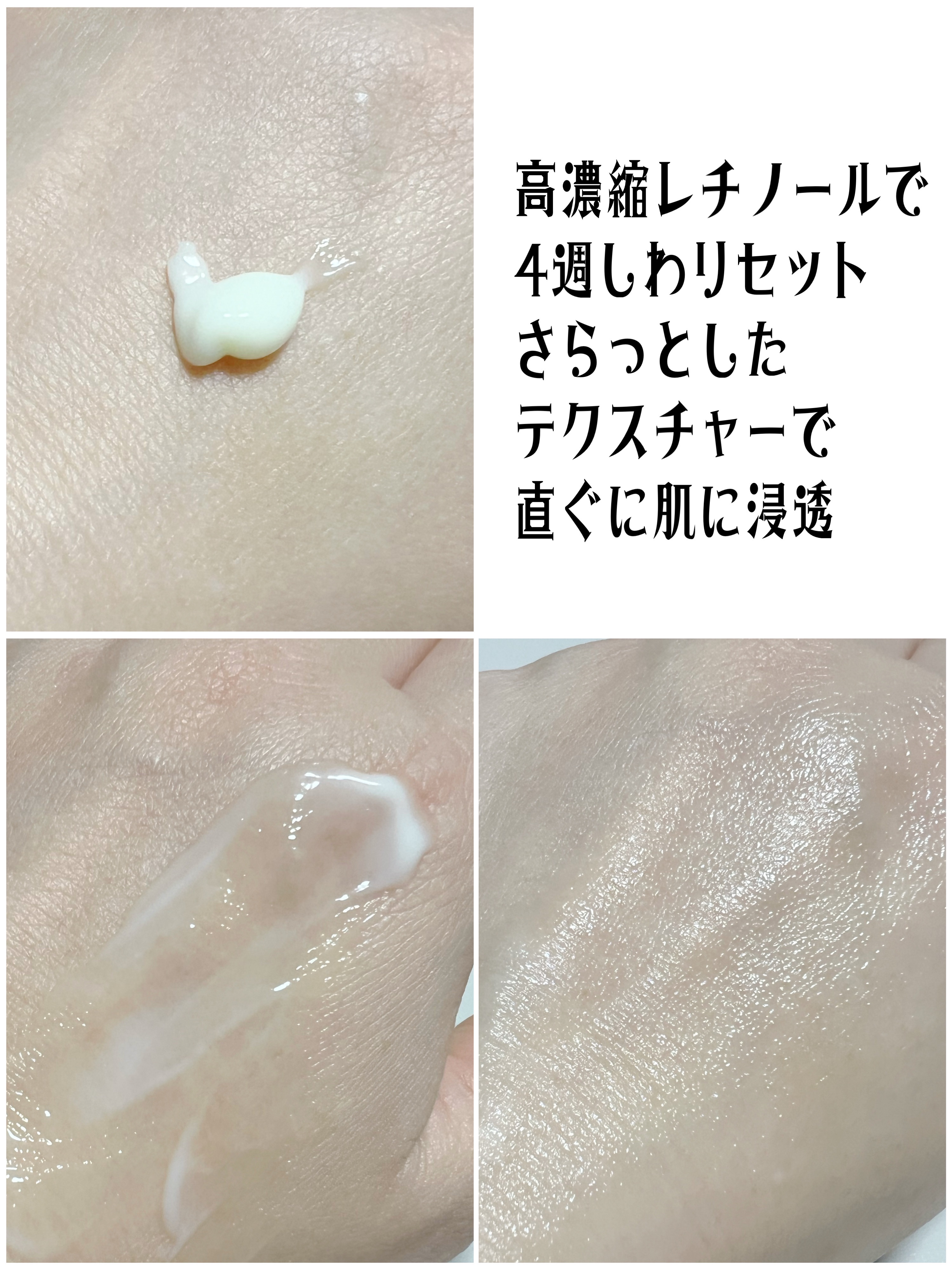 ヴィーガン バクチオールアイセラム/SKIN&LAB/アイケア・アイクリームを使ったクチコミ（3枚目）