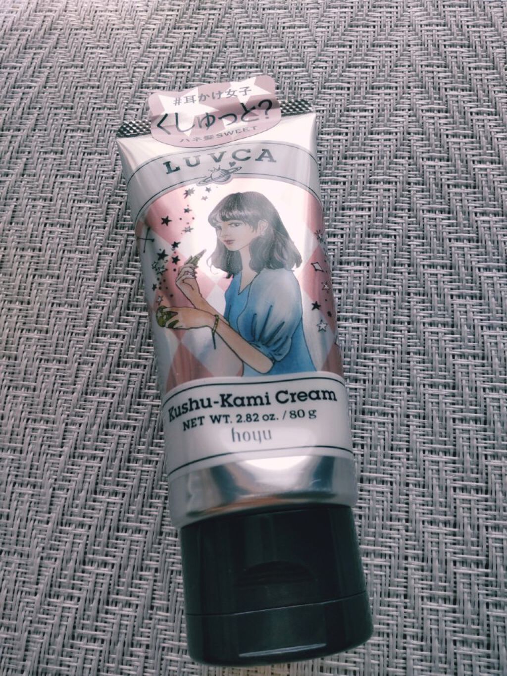 くしゅ髪クリーム｜LUVCAの口コミ - 前回買ったうるキラ髪グロスが