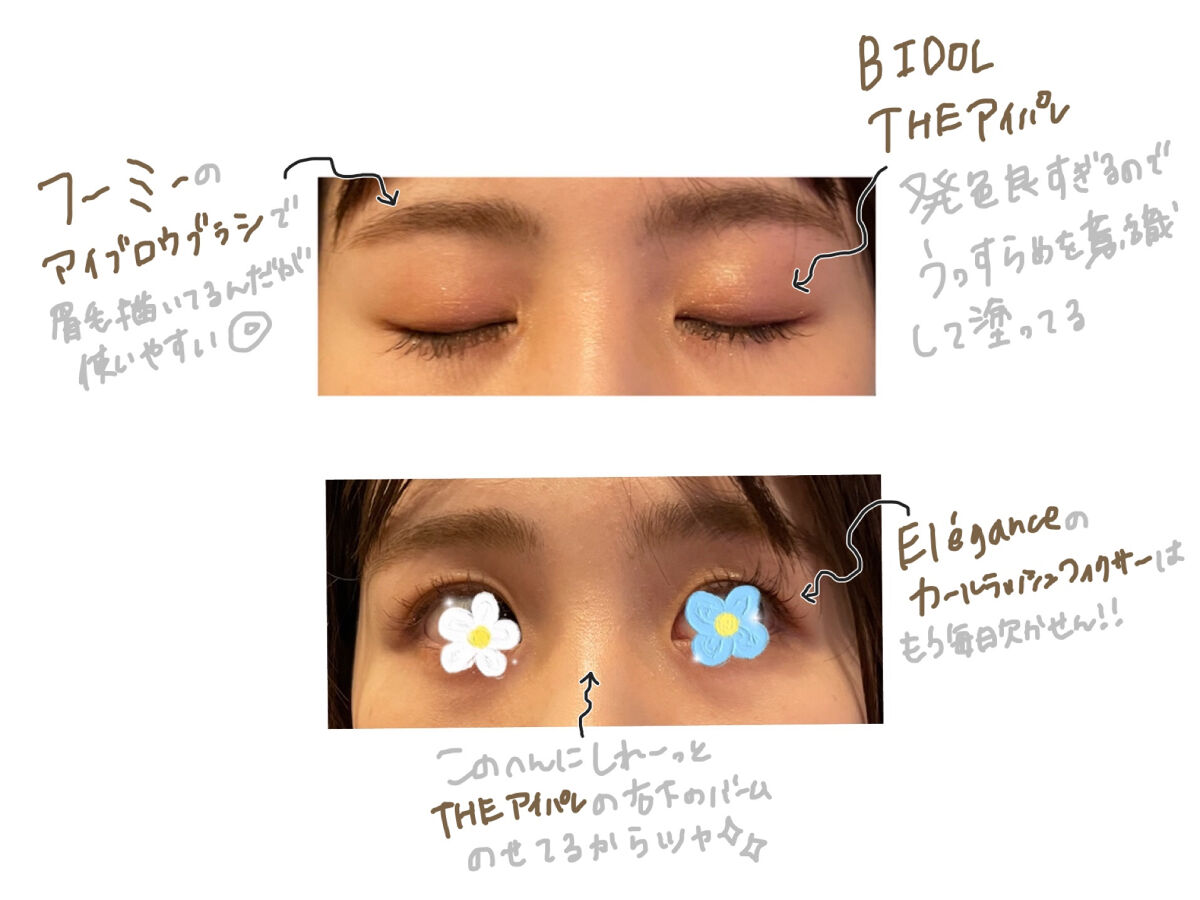 マットシフォン UVホワイトニングベースN/KiSS/化粧下地を使ったクチコミ（3枚目）