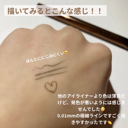 ハイパーシャープ ライナー R/MAYBELLINE NEW YORK/リキッドアイライナーを使ったクチコミ(3枚目)