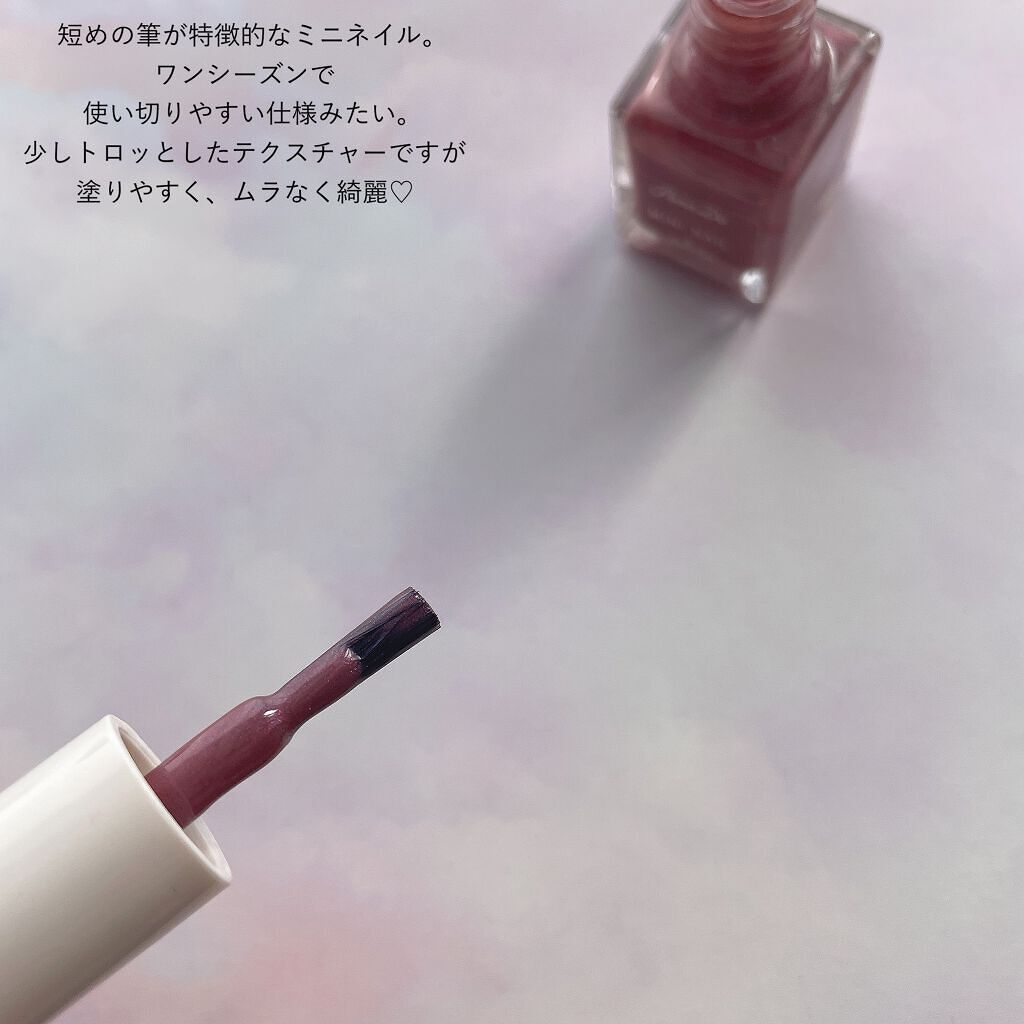 ミニネイル/パラドゥ/マニキュアを使ったクチコミ（3枚目）