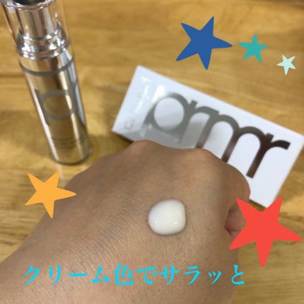 ユース ラディアンス ビタチノール セラム/primera/美容液を使ったクチコミ(2枚目)