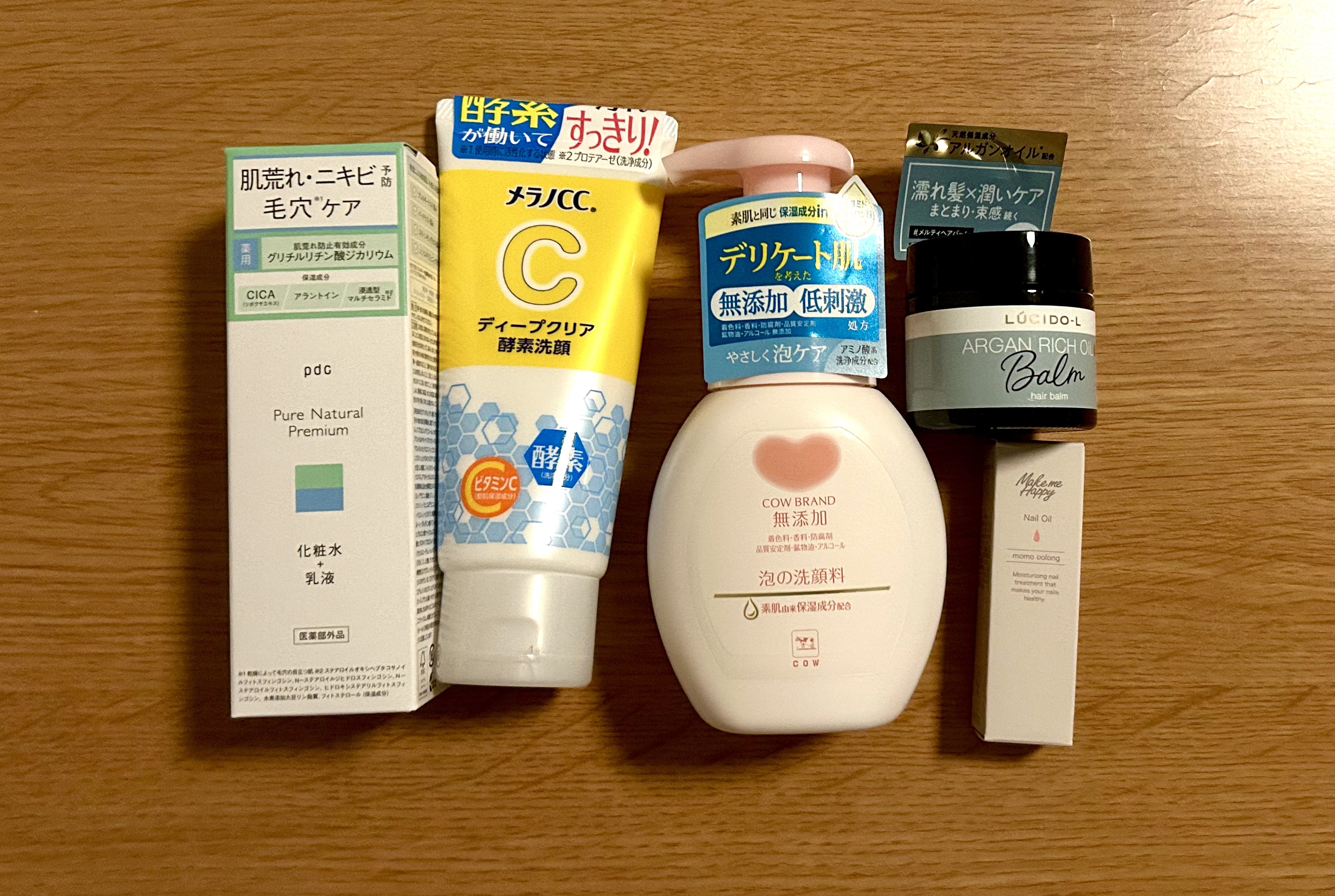 ＃メルティヘアバーム/ルシードエル/ヘアバームを使ったクチコミ（1枚目）