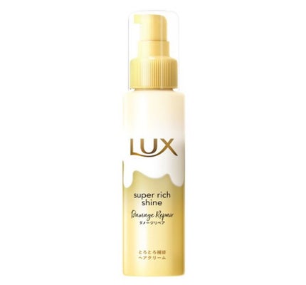 スーパーリッチシャイン ダメージリペア とろとろ補修ヘアクリーム / LUX