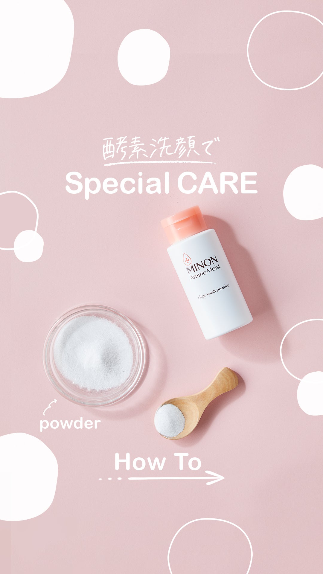 ミノン アミノモイスト クリアウォッシュ パウダー/ミノン/洗顔パウダーを使ったクチコミ(1枚目)