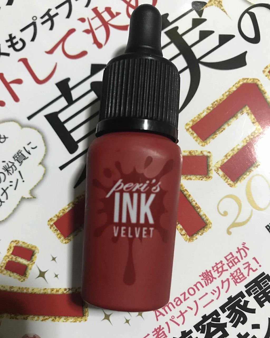 ディープリペライザージェル/バイオエイジ/美容液を使ったクチコミ（1枚目）