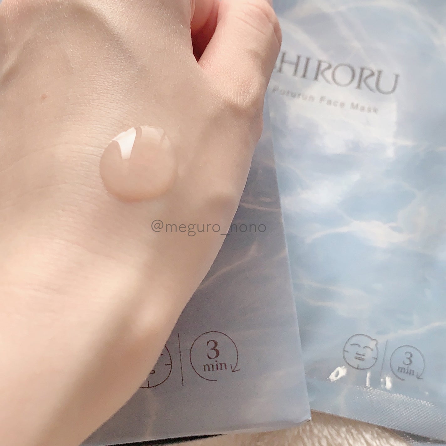 ぷるるんフェイスマスク/SHIRORU/シートマスク・パックを使ったクチコミ(2枚目)