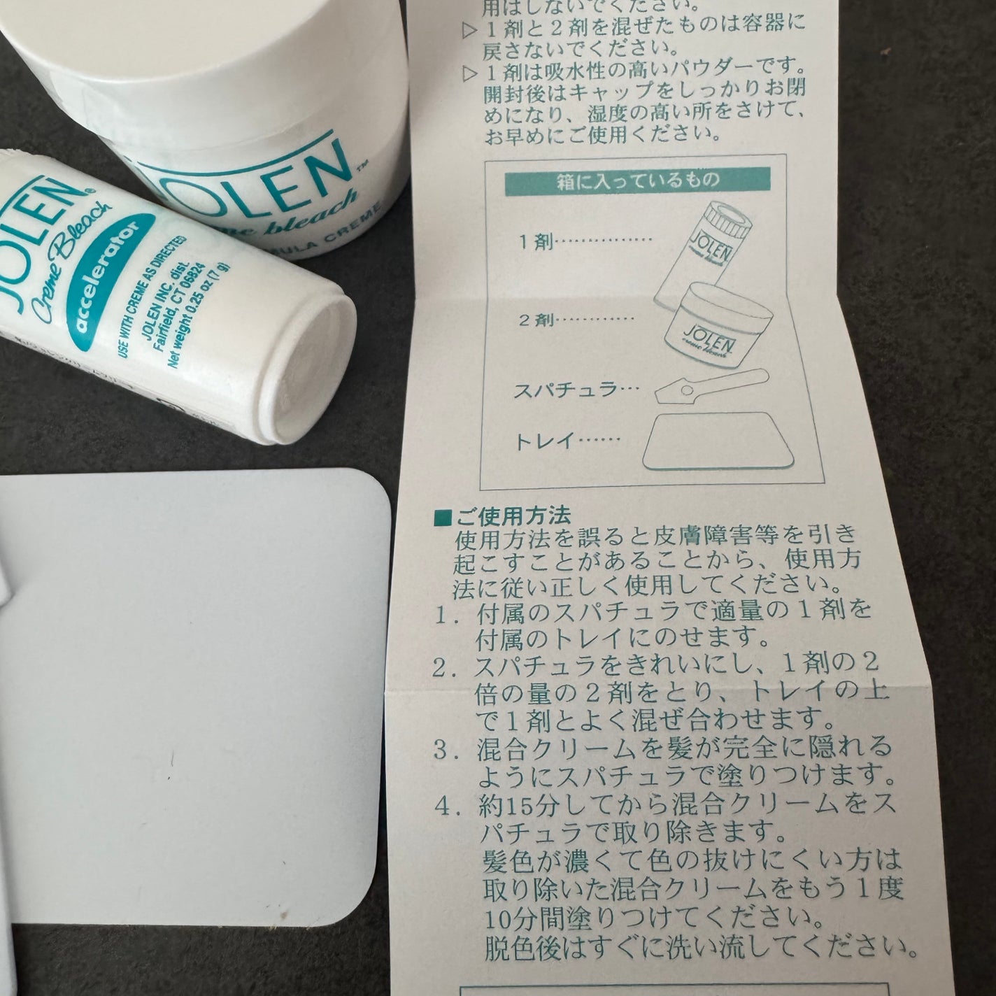 ジョレン クリーム ブリーチ/ジョレンジャパン/ムダ毛ケアを使ったクチコミ(7枚目)