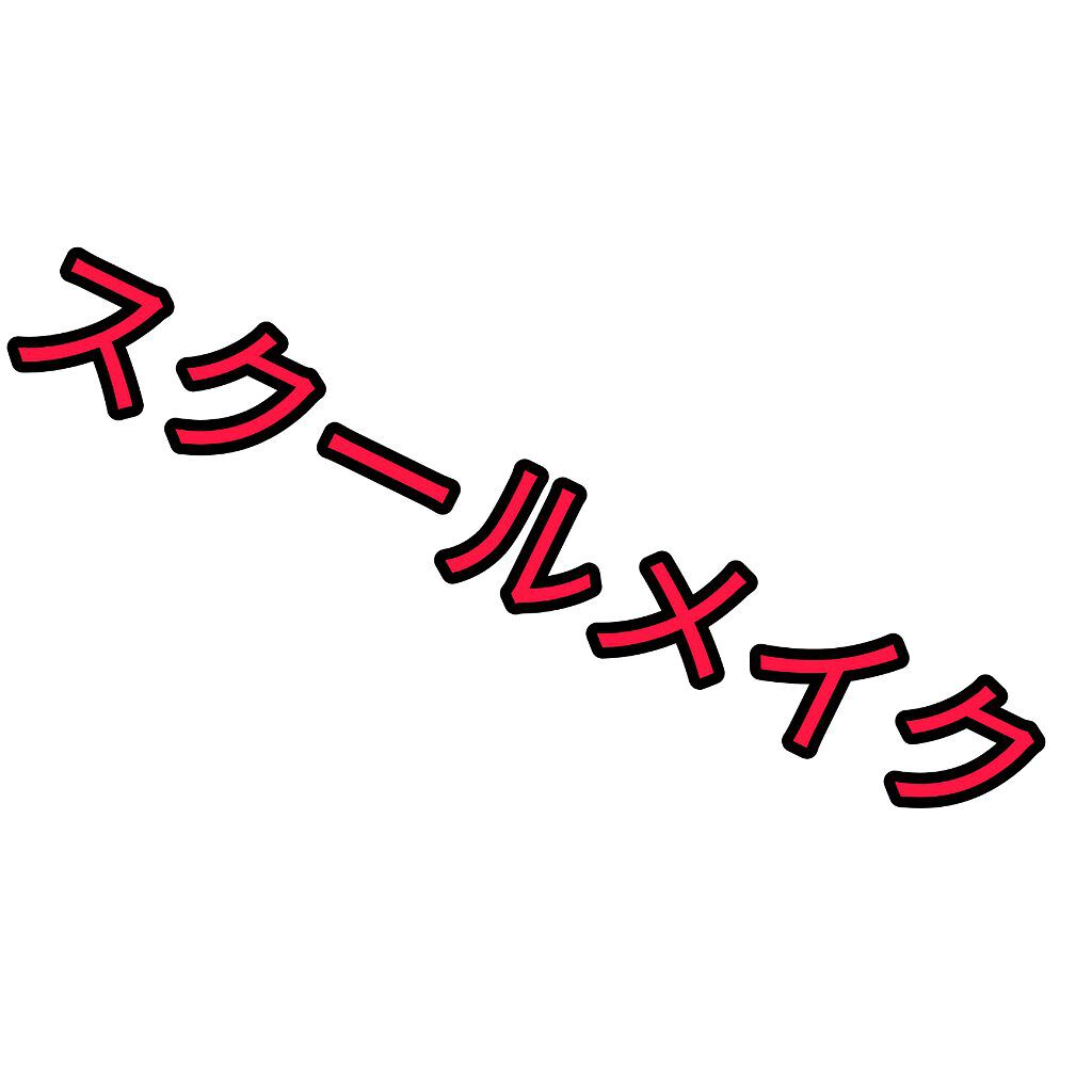 ケイト リップモンスター/KATE/口紅を使ったクチコミ（1枚目）