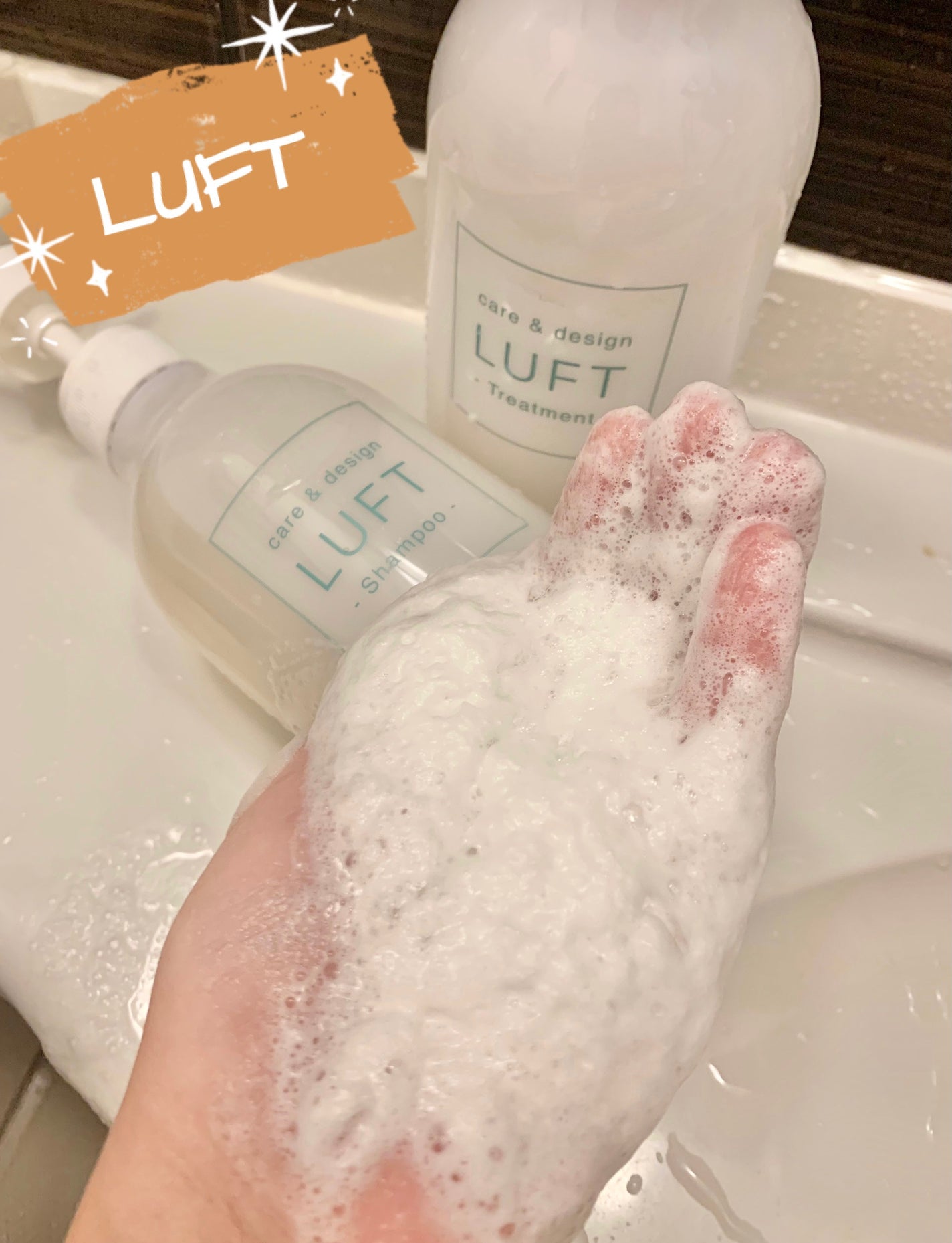 ケア&デザイン シャンプー&トリートメントH/LUFT/市販シャンプーを使ったクチコミ(1枚目)