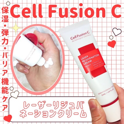 LASER REJUVENATION CREAM/Cell Fusion C(セルフュージョンシー)/フェイスクリームを使ったクチコミ(1枚目)