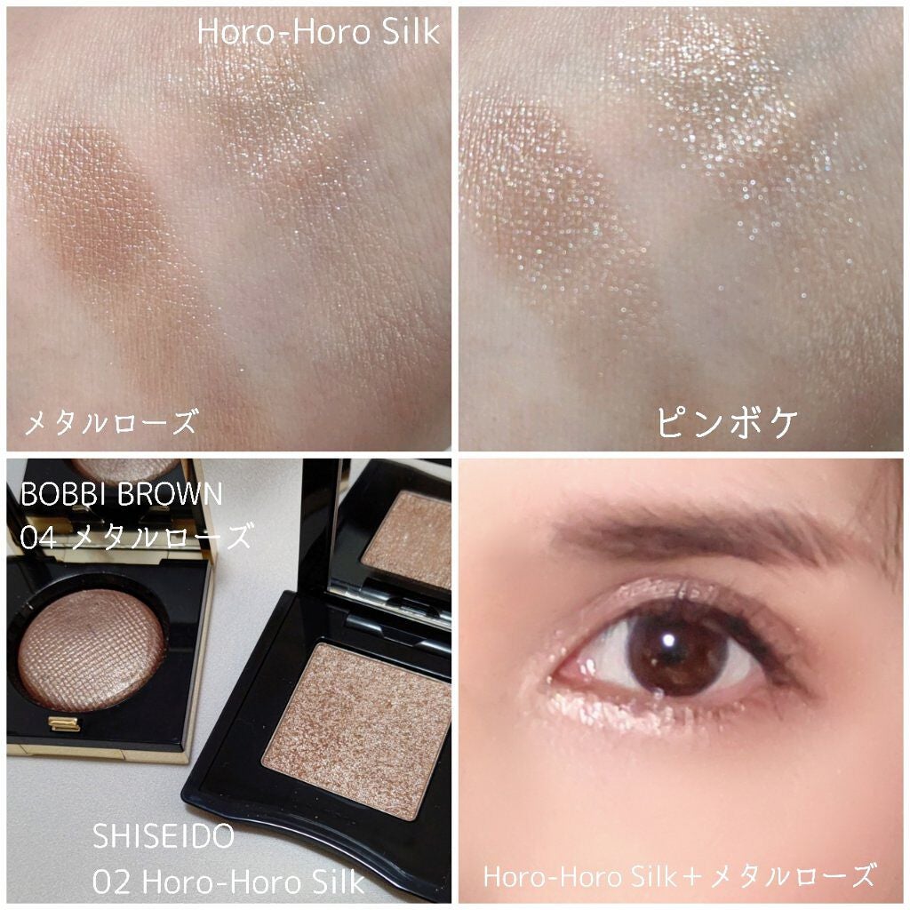 ポップ パウダージェル アイシャドウ/SHISEIDO/単色アイシャドウを使ったクチコミ(4枚目)