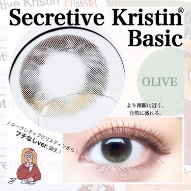 Secretive Kristen/Hapa kristin/カラーコンタクトレンズを使ったクチコミ（1枚目）