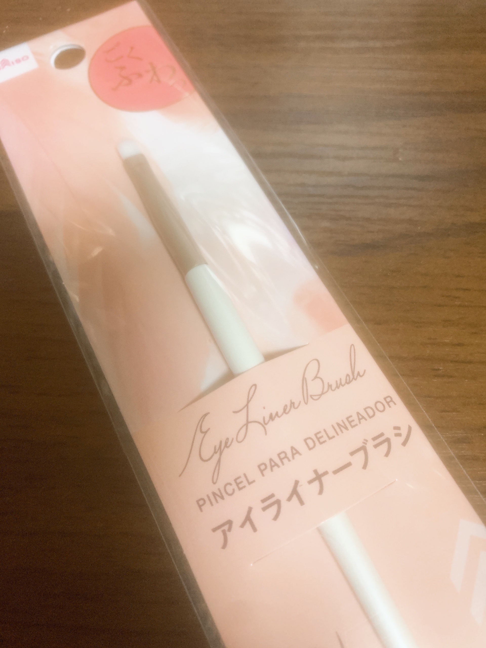 ごくふわっ　アイシャドウブラシ/DAISO/メイクブラシを使ったクチコミ（1枚目）