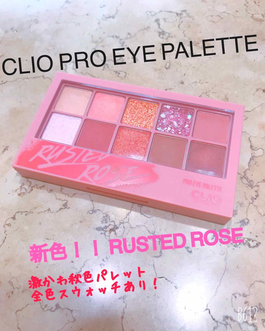 プロ アイ パレット/CLIO/アイシャドウパレットを使ったクチコミ(1枚目)