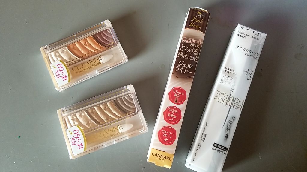 トーンアップアイシャドウ/CEZANNE/アイシャドウパレットを使ったクチコミ(1枚目)