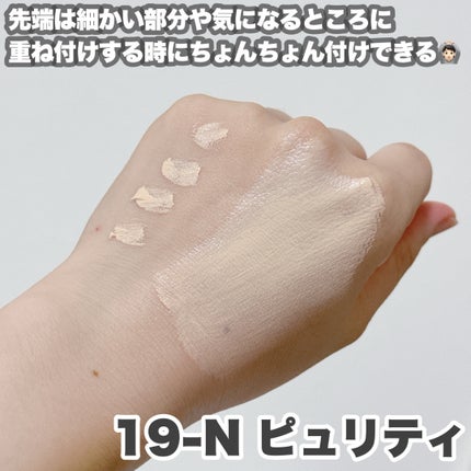 1.P.L AMPOULE GLOW FOUNDDATION/MAKEHEAL/リキッドファンデーションを使ったクチコミ(4枚目)