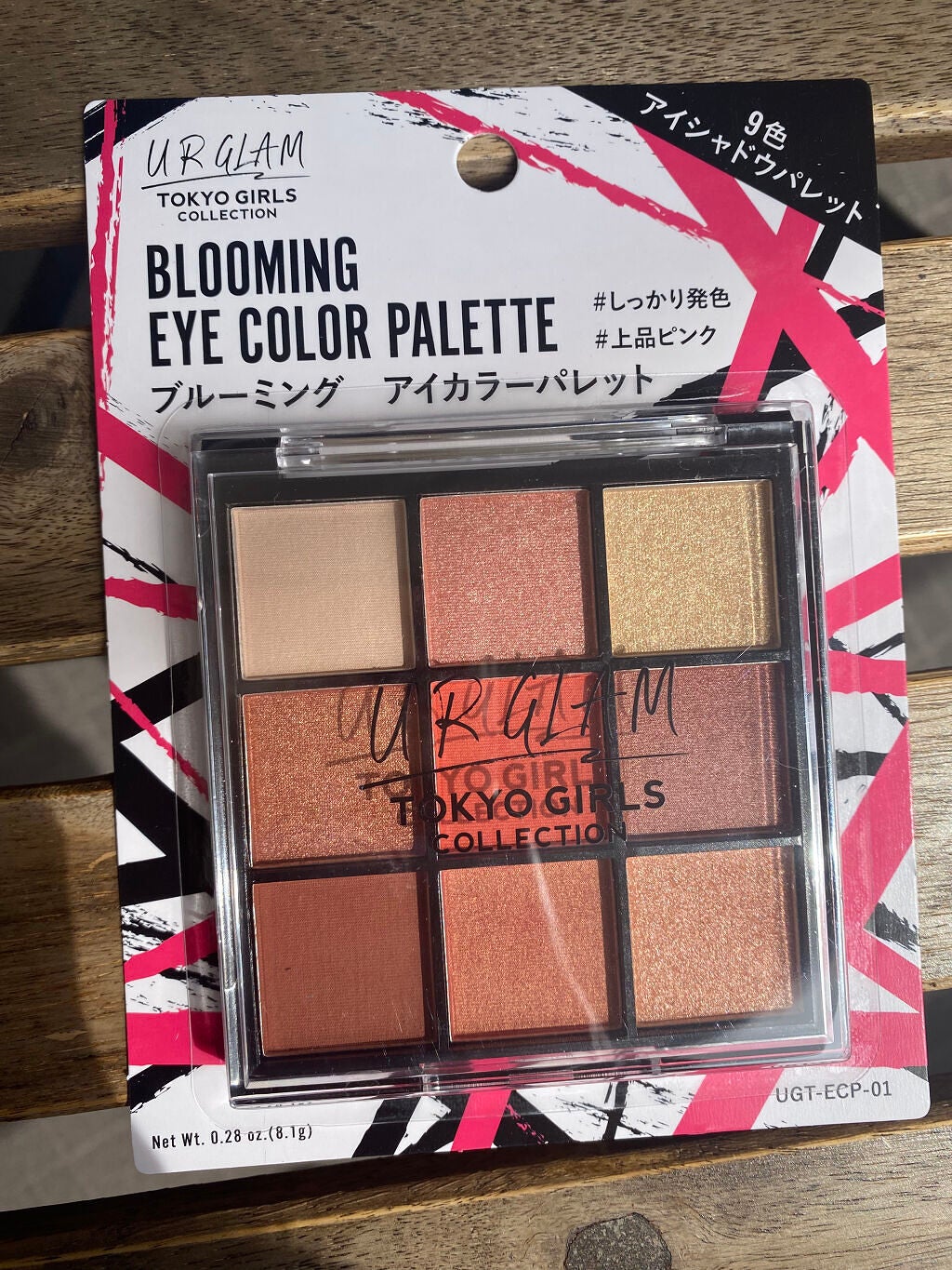 ブルーミングアイカラーパレット (TOKYO GIRLS COLLECTION)/U R GLAM/アイシャドウパレットを使ったクチコミ(1枚目)