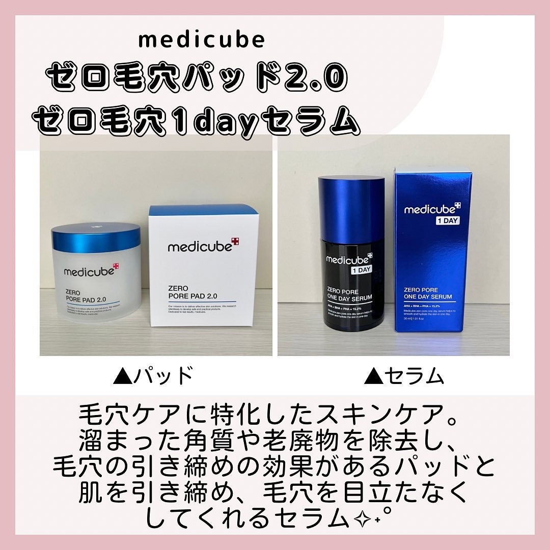 みに♥コスメ好き💄 on LIPS 「𓂃❋*▶︎Instagramでコスメやスキンケア用品などの美容..」(2枚目)