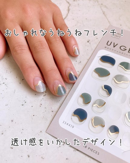 ジェルネイル ショート/キャンドゥ/ネイルシールを使ったクチコミ(6枚目)