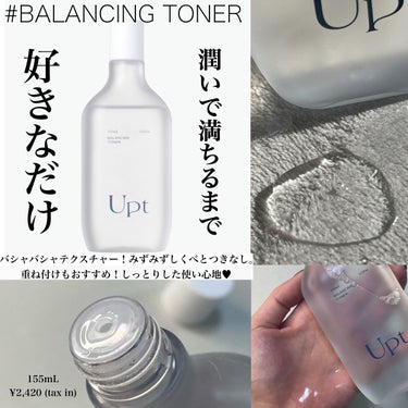 バランシングトナー/Upt/化粧水を使ったクチコミ（3枚目）