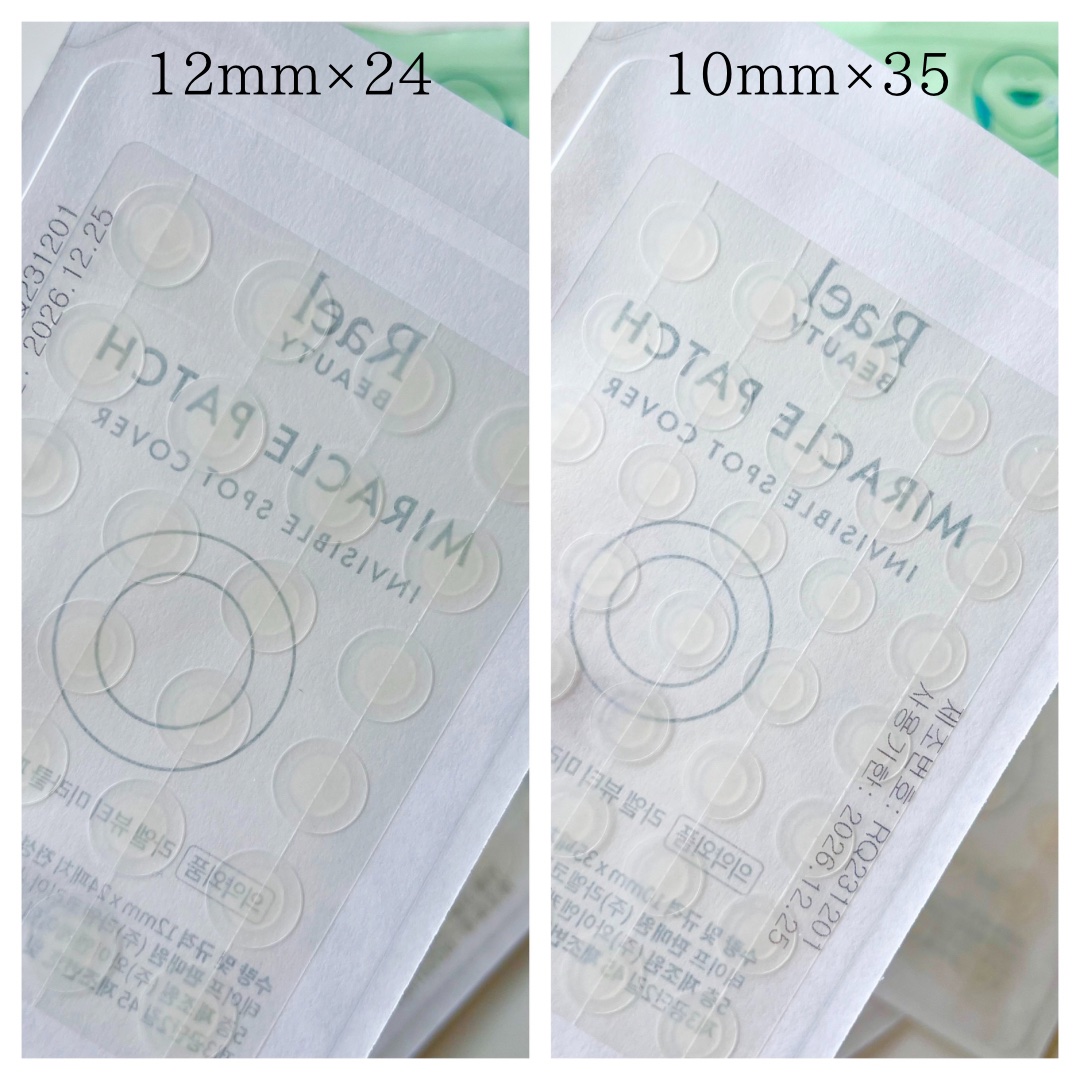 ビューティーミラクルパッチスポットカバー/Rael/にきびパッチを使ったクチコミ（2枚目）