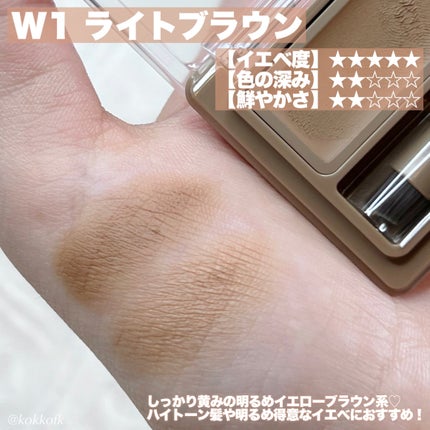 アイブロウワックス&パウダー/CEZANNE/アイブロウを使ったクチコミ(4枚目)