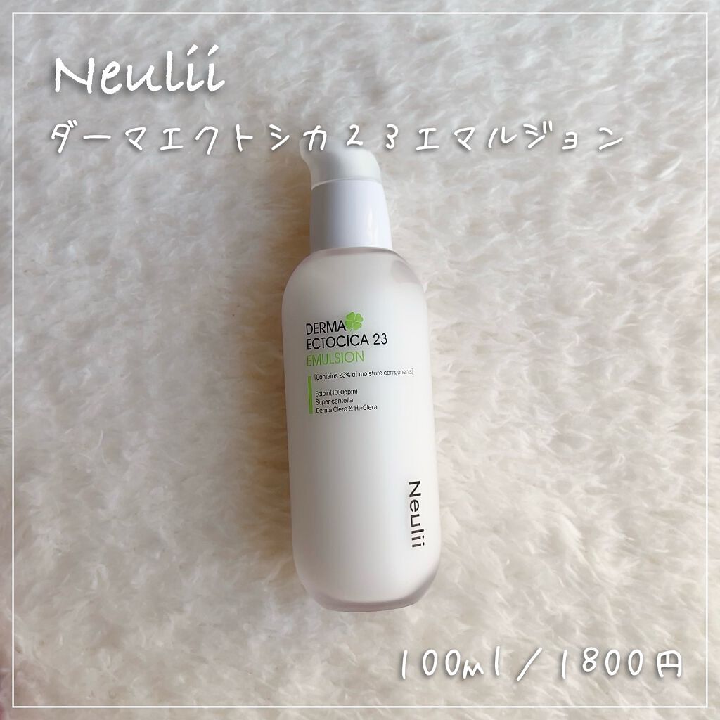 Neulii ダーマエクトシカ 23 エマルジョンのクチコミ「\  シカ配合のエマルジョン  /


┈┈┈┈┈┈┈┈┈┈┈┈┈┈┈┈┈┈

⚐ﾞNeuli.....」（1枚目）