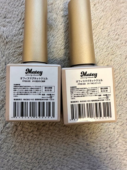 あぃち⭐︎ on LIPS 「オフィスマグ#4初日のご挨拶、#1Theオフィスマグネットネイ..」(4枚目)