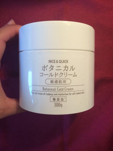 NICE ＆ QUICK ボタニカルコールドクリームのクチコミ「ナイス&クイック ボタニカルコールドクリーム 敏感肌用


こんにちは、青梅です🎨

今日は薬.....」（1枚目）