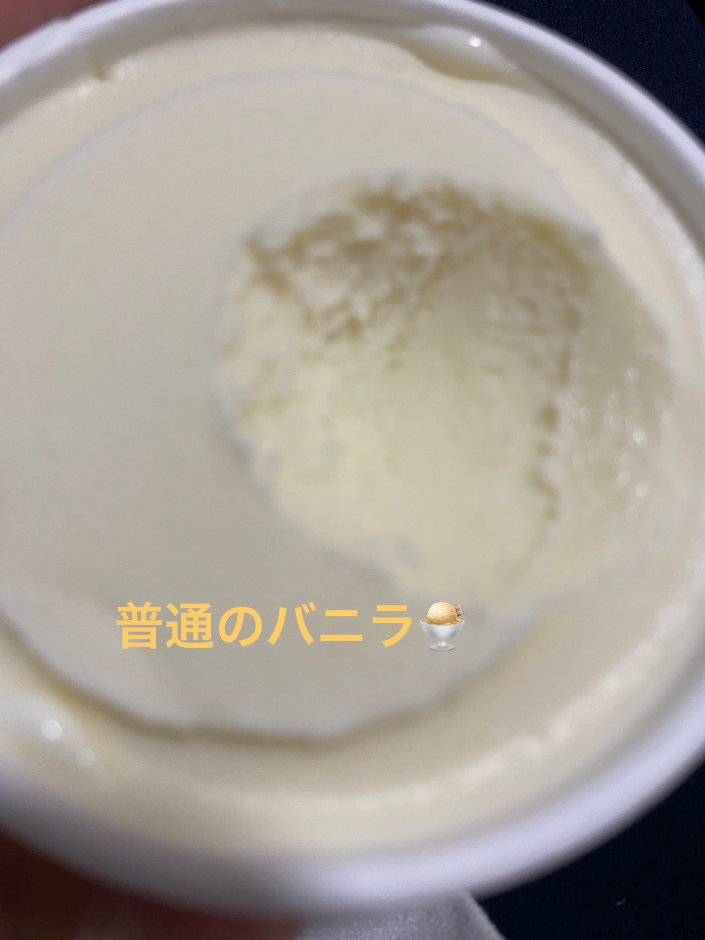 メイバランス ミチタス/明治/ドリンクを使ったクチコミ(2枚目)