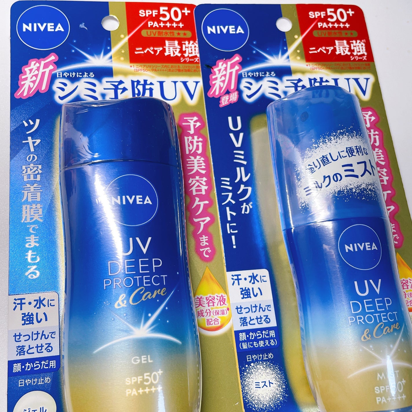 ニベアUV ディーププロテクト&ケア ミルクミスト/ニベア/日焼け止めミスト・スプレーを使ったクチコミ(5枚目)