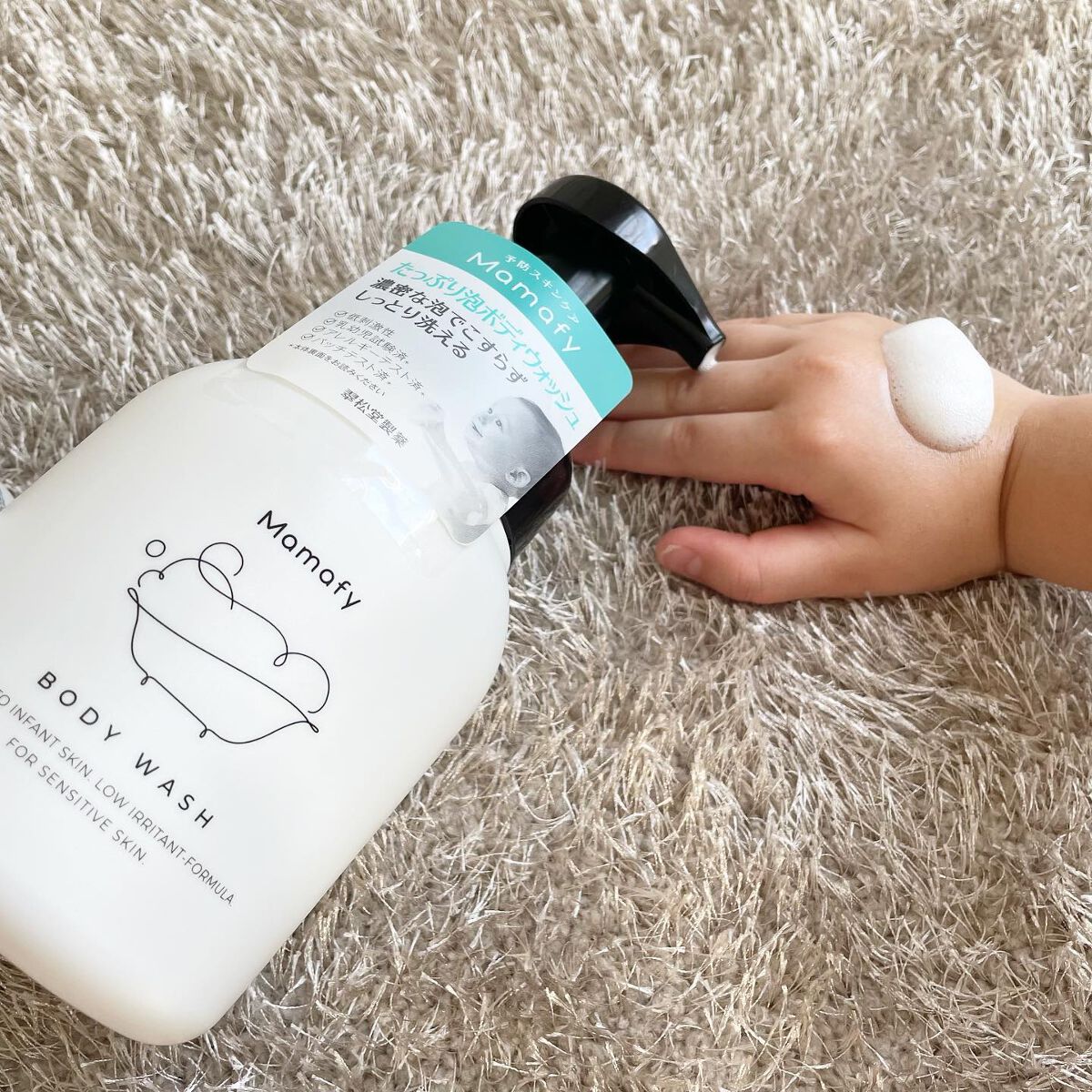 を使ったクチコミ（2枚目）