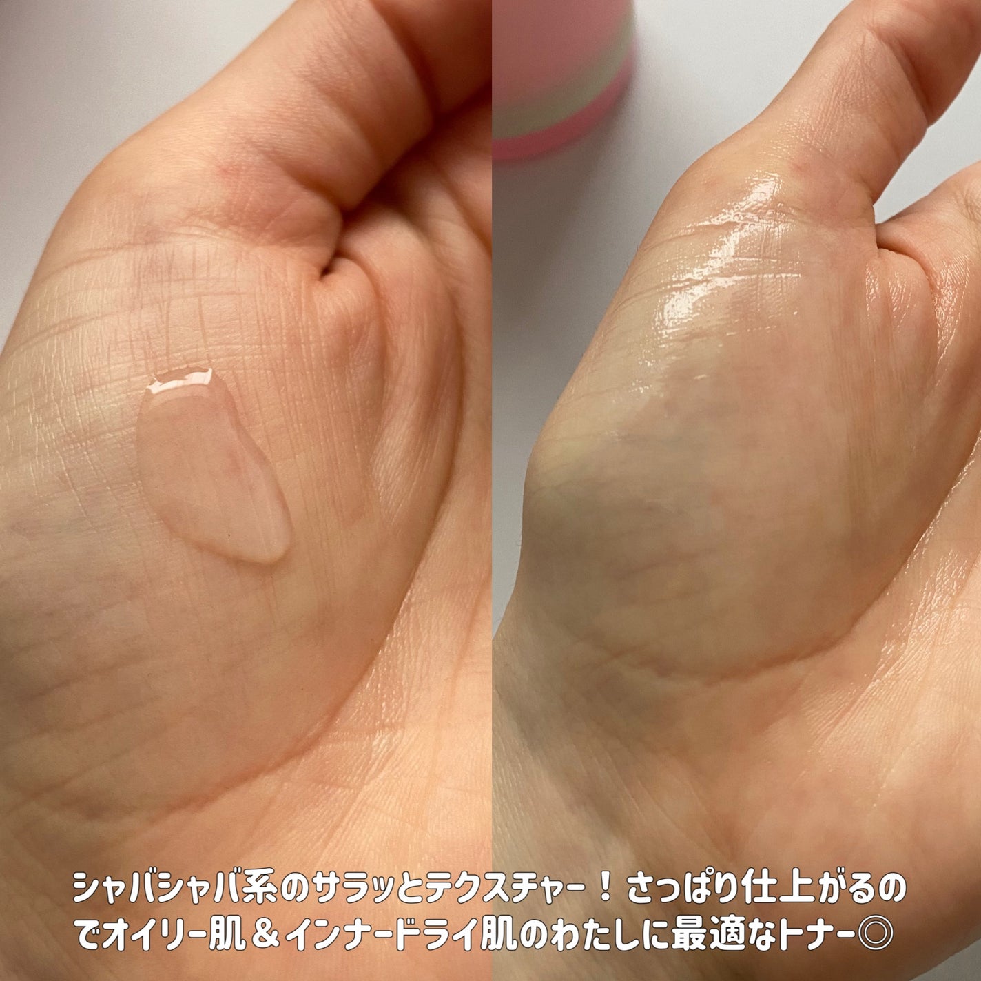 ピンクアロエビタトナー/APRILSKIN/化粧水を使ったクチコミ(3枚目)