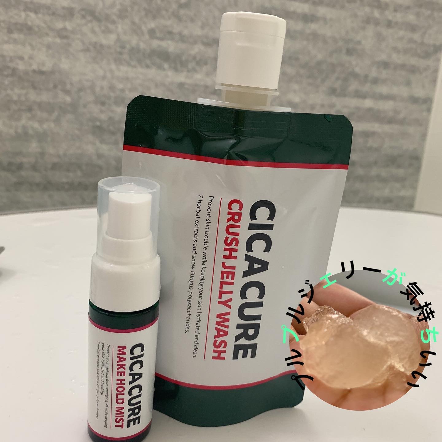 シカキュア メイク ホールドミスト/山忠/ミスト状化粧水を使ったクチコミ（1枚目）