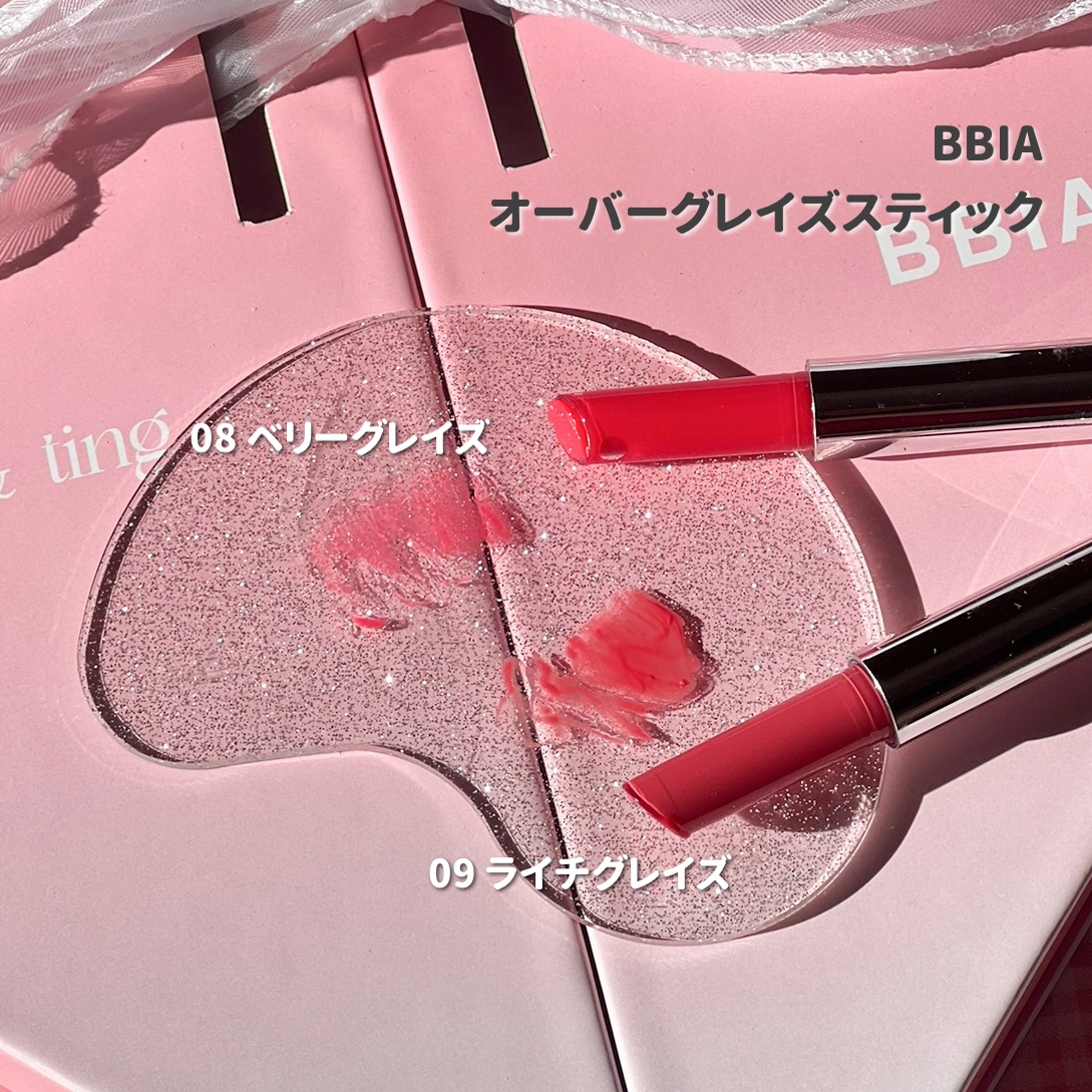 オーバーグレイズスティック/BBIA/口紅を使ったクチコミ（3枚目）