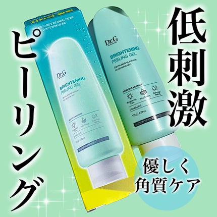 ブライトニングピーリングジェル/Dr.G/ピーリングを使ったクチコミ(1枚目)