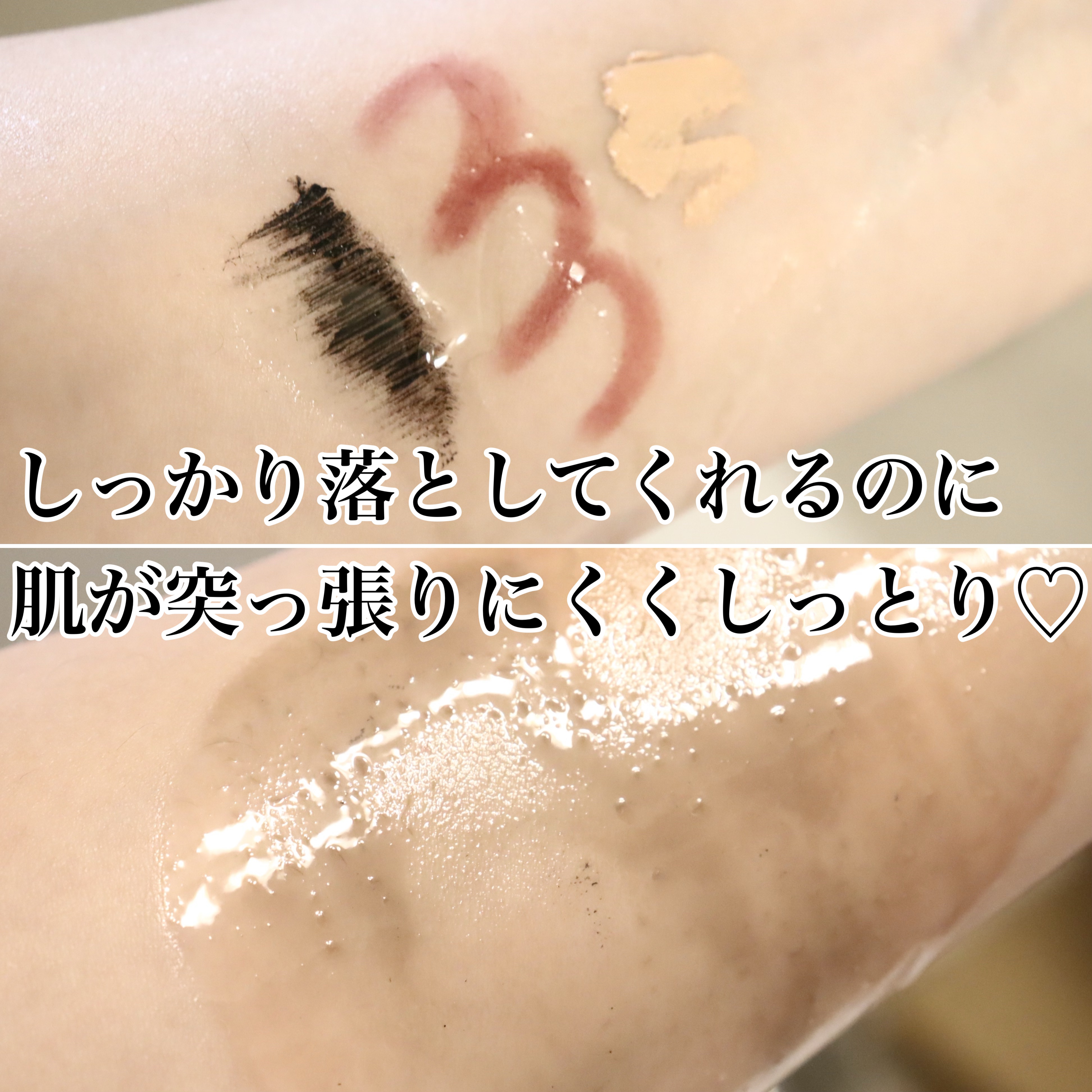 レッドラクトコラーゲンクレンジングオイル/MEDIPEEL/オイルクレンジングを使ったクチコミ（3枚目）