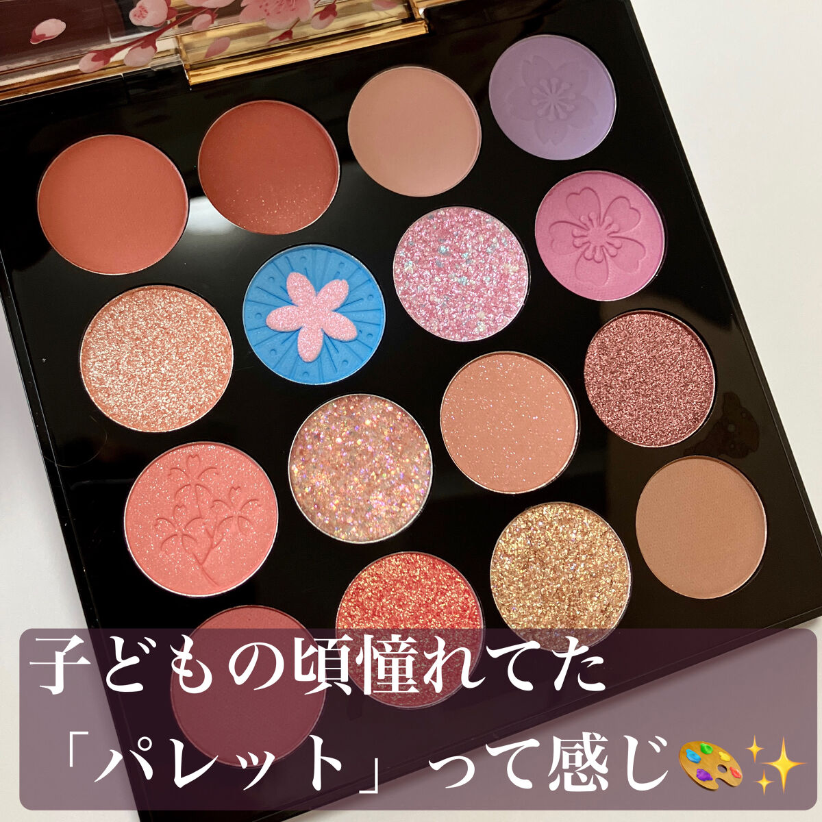Fireworks 16 Color Eye Shadow/ZEESEA/アイシャドウパレットを使ったクチコミ（2枚目）
