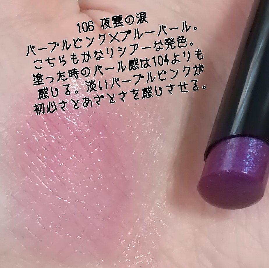 ケイト リップモンスター/KATE/口紅を使ったクチコミ（3枚目）