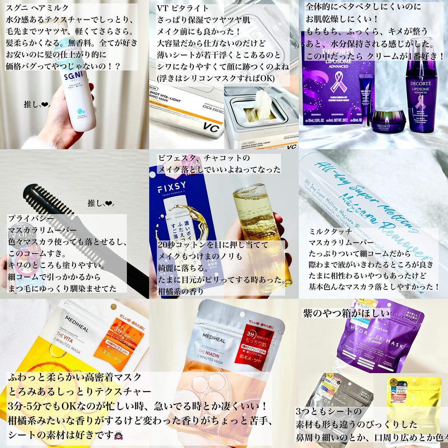 タフリムーバーX/フィクシー/ポイントメイクリムーバーを使ったクチコミ（1枚目）