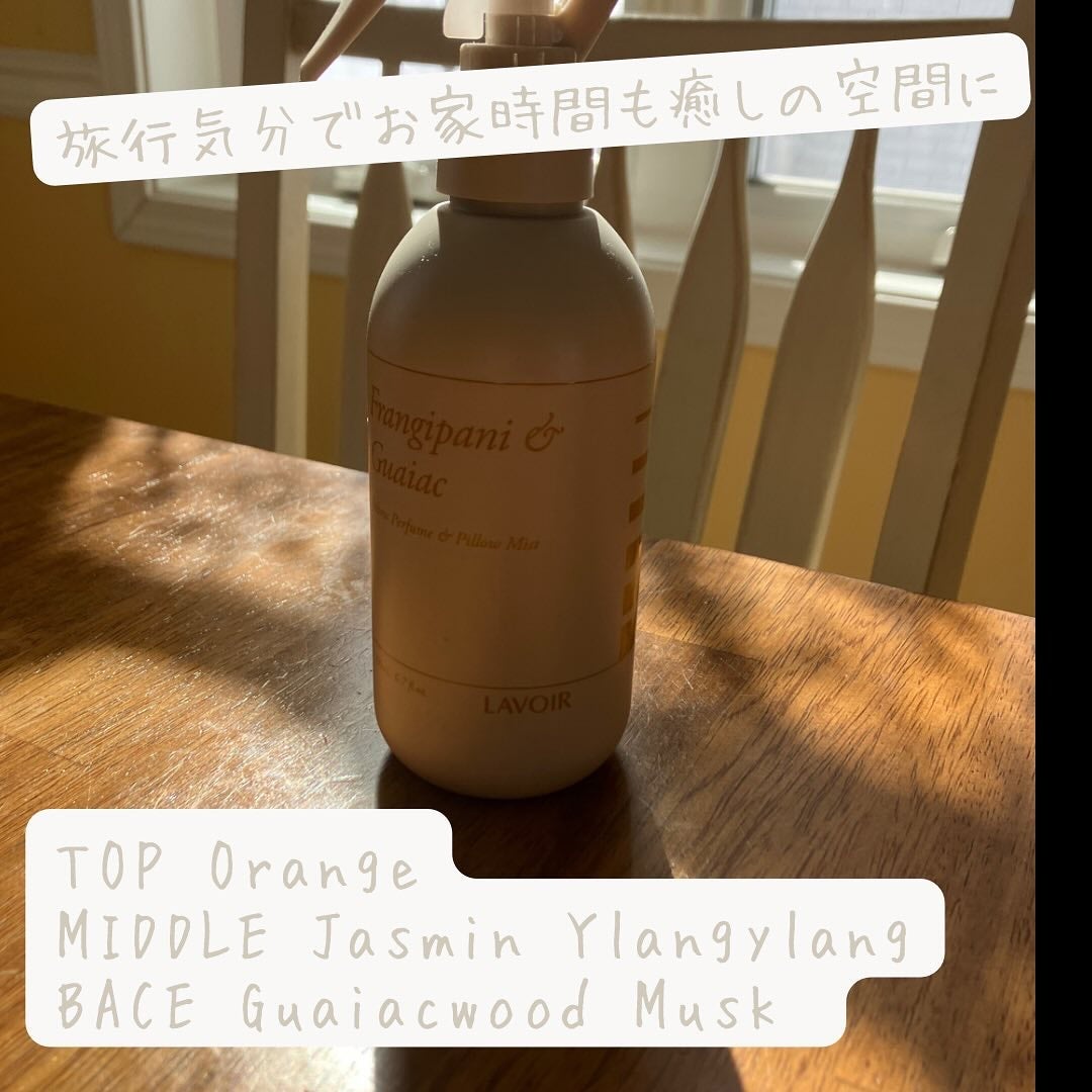 ハチ on LIPS 「ラヴア♡ファブリックパフューム♡こちらはLAVOIR様より提供..」(3枚目)