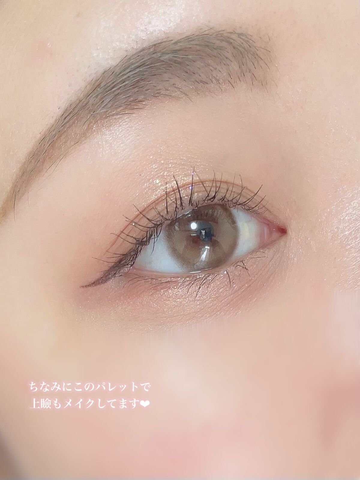 ごんす@YouTube始めました on LIPS 「《世界初❤︎涙袋用 コンシーラー入りパレット》涙袋メイク..」(7枚目)