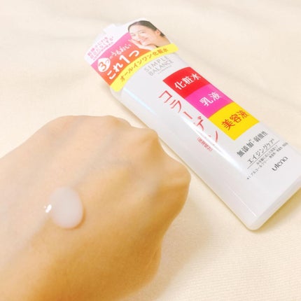 ハリつやローション/シンプルバランス/オールインワン化粧品を使ったクチコミ(3枚目)