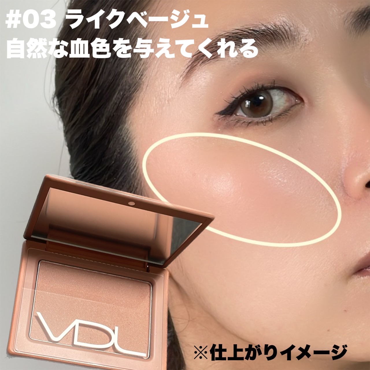 チークステイン ブラッシャー/VDL/パウダーチークを使ったクチコミ（2枚目）