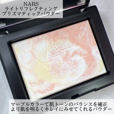 ライトリフレクティングセッティングパウダー　プレスト　N/NARS/プレストパウダーを使ったクチコミ（2枚目）